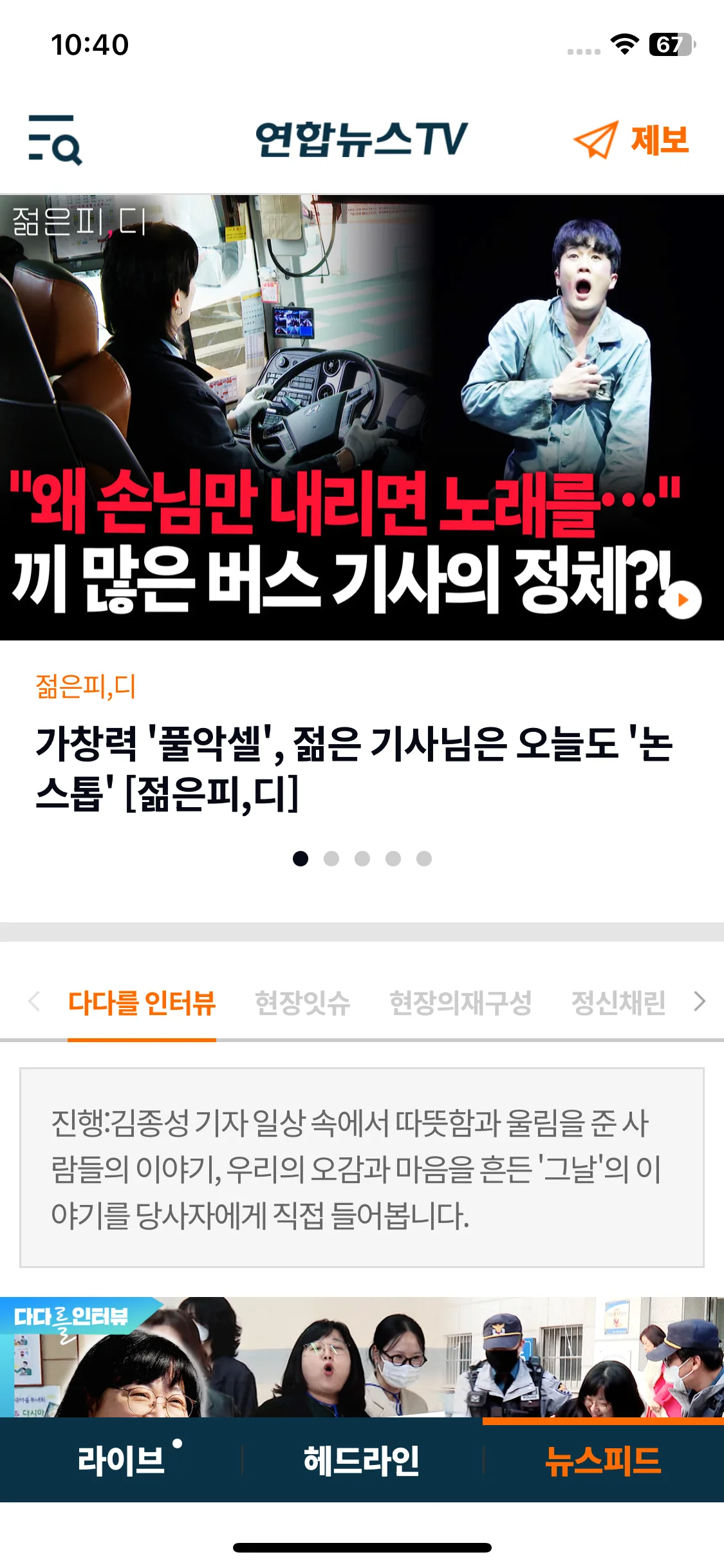 Test Image 8